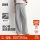 森馬（Semir）寬松打褶仿呢闊腿褲垂感2025慵懶糯米褲休閑褲女冬季109725127010