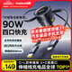 倍思車載充電器超級快充點煙器轉(zhuǎn)換器一拖四自帶線90W適用蘋果華為小米