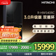 日立（HITACHI）540L日立冰箱日本原裝進(jìn)口真空保鮮自動(dòng)制冰嵌入式家用大容量雙循環(huán) 國家補貼 R-HW540RC 【自動(dòng)制冰】水晶黑色