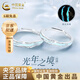 中國(guó)黃金（CHINA GOLD）S銀光年之境夜光情侶對(duì)戒發(fā)光戒指生日禮物送女友老婆教師節(jié)禮物 【情侶款】光年之境情侶戒指-s925