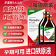 莎露斯（Salus）莎露斯德國鐵元素紅鐵口服液綠鐵成人孕婦補鐵補氣血貧血女500ml 經(jīng)典紅鐵元500ml*2瓶【周期裝】