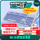 羅技（Logitech）ALTO KEYS K98M 琥珀系列 AI客制化無(wú)線(xiàn)機械鍵盤(pán) 熱插拔大理石軸 藍紫色