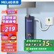 美菱（MeiLing） 即熱式電熱水器廚房小廚寶快速加熱免儲水熱水寶衛生間陽(yáng)臺 5500W 變頻漏?？睢久獯蚩?配件禮包】