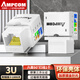 安普康（AMPCOM）六類(lèi)模塊 CAT6類(lèi)千兆網(wǎng)線(xiàn)插座面板 90°打線(xiàn)模塊RJ45非屏蔽電腦網(wǎng)口鍍金UTP信息母座 AMCAT608