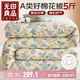 無(wú)印良品A類(lèi)100%新疆棉花被子 春秋被芯棉被 5斤 150*200cm