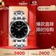 天梭（TISSOT）手表 庫圖系列男表 瑞士石英男士鋼帶腕表商務(wù)表生日禮物