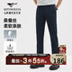 七匹狼休閑褲男士商務(wù)休閑彈力直筒桑蠶絲親膚舒適易打理長褲子男裝
