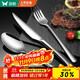 雙槍?zhuān)⊿uncha）不銹鋼牛排刀叉勺西餐餐具加厚加長(cháng)餐刀勺子叉子三件套刀組合