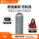 牧高笛（MOBIGARDEN）悠云1.2睡袋 戶(hù)外露營(yíng)可拼接單人保暖睡袋 NX23562006 巖石灰/右