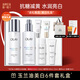 玉蘭油（OLAY）水感小白瓶美白水乳護膚化妝品套裝補水保濕煙酰胺透白母親節禮物 【店長(cháng)推薦】水感透白水乳套裝