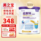 紐康特太益加深度水解奶粉含乳糖+益生菌HMO配方 牛奶蛋白過(guò)敏兒童適用 1+段 （1-10歲） 400g