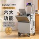 璐思迪（LUSIDI）前開(kāi)蓋行李箱拉桿箱多功能旅行箱男女密碼箱 銀色 20英寸