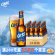 凱獅（CASS）啤酒 330ml*24瓶 清爽原味 4.5度 韓國原裝進(jìn)口啤酒 玻璃瓶