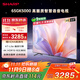 SHARP夏普電視65英寸 XT-Lite 畫(huà)質(zhì)引擎屏 2+32GB 金屬全面4K智慧語(yǔ)音電視 4T- C65GK5000A國家補貼