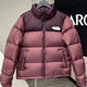 北面羽王純原莆田1996經(jīng)典服TNF高品質(zhì)北臉白鴨絨700蓬松情侶保暖外套 199 1996酒紅色 L 建議[130-150斤]