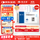 絡(luò )活喜【原研藥】絡(luò )活喜 苯磺酸氨氯地平片 5mg*28片/盒 12盒裝