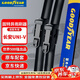 固特異（Goodyear）長(cháng)安UNIV雨刮器片UNI一V汽車(chē)UINV膠條UNV無(wú)骨UIV雨刷條