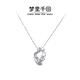 夢(mèng)里千回夢(mèng)墜星河間的白狐·小眾原創(chuàng  )設計s925銀可愛(ài)銀項鏈 夢(mèng)墜星河間的白狐