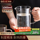 拜杰量杯1000ML高硼硅玻璃量杯食品級量杯刻度杯牛奶杯蛋液過(guò)濾計量杯