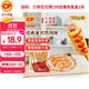 CP正大 經(jīng)典美式熱狗棒 780g12支  兒童早餐 速凍食品 懶人速食 