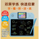 藍寶貝兒童小學(xué)生學(xué)習機多功能寫(xiě)字畫(huà)畫(huà)板拼音識字英語(yǔ)學(xué)習涂鴉早教機 藍色【雙屏學(xué)習機】