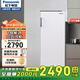 松下（Panasonic）立式冷柜167升家用小型單門(mén)單冷凍冰箱冷柜風(fēng)冷無(wú)霜一級能效NR-EFZ15SA-W/NR-FZ161M-W 三色可選 米白色 167L NR-FZ161M-W立式冷柜