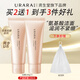 悠萊洗面奶潔面乳初顏凝時深層清潔保濕溫和 初顏潔面膏100ml【2支裝】