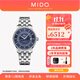 美度（MIDO）【官方正品】貝倫賽麗印記款自動(dòng)機械手表男表商務(wù)瑞表情侶表款 藍盤(pán)鋼帶/M037.407.11.041.01