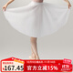 三沙（Sansha）芭蕾舞裙 夏季女軟紗tutu裙舞蹈半身裙仙氣網(wǎng)紗裙 白色 M （均碼）