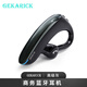 GEKARICK品牌無(wú)線(xiàn)藍牙耳機掛耳式藍牙單耳入耳長(cháng)續航運動(dòng)跑步開(kāi)車(chē)商務(wù)適用于蘋(píng)果安卓 高級灰【一拖二*來(lái)電報號碼】