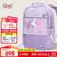 Gmt for kids小學(xué)生初中生書(shū)包兒童護脊大容量雙肩包4-9年級女獨角獸Trend