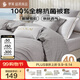 羅萊家紡100%純棉抗菌被套單件 單人全棉被罩學(xué)生宿舍床品150*215cm