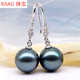RAAG大溪地黑珍珠耳環(huán)耳鉤925銀鑲鉆海水珠黑色珍珠耳釘貝珠耳飾氣質(zhì) 12mm-13mm黑色