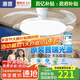 惠普風(fēng)扇燈普瑞護眼LED隱形扇葉餐廳臥室遙控調光一體無(wú)葉吊扇燈中山 1級能效/吸頂42寸普瑞光/遙控無(wú)極