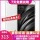 小米（MI）小米6 驍龍835 雙核安卓智能游戲手機  二手手機 白色 6+64G全網(wǎng)通  9成新