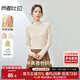 尚都比拉半高領(lǐng)內搭打底衫女冬季含羊毛針織衫高級感慵懶風(fēng)上衣 杏色 M 