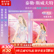 【泰勒斯威夫特系列】泰勒 斯威夫特 歌曲背后的故事 中文版 霉霉 一代巨星的崛起 心碎是我們的贊歌 泰勒 斯威夫特音樂傳記  她說 流行文化音樂明星歐美鄉(xiāng)村流行娛樂1989苦難詩社TTPD 【泰勒最全