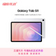三星 Samsung S11 11英寸平板電腦2025新款/AI智能辦公平板/全新S PEN 12GB+512GB 星熠銀 WIFI