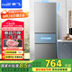 新飛（Frestec）210升三門養(yǎng)鮮智慧控溫家用小型電冰箱二級(jí)節(jié)能 三門三溫節(jié)能國家補(bǔ)貼15% BCD-210K3AT