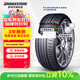 普利司通（Bridgestone）汽車(chē)輪胎 245/45R18 T005L 100Y XL 防爆胎 原配寶馬5系/奔馳E級