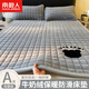 南極人牛奶絨毛毯墊床墊子1.5x2米軟墊被褥墊加厚保暖冬季宿舍被褥鋪底 LUCK熊-灰【三層加厚 蓄熱保暖】 150x200cm【單件床墊】