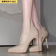 麥潮尚裸色防水臺高跟鞋女走秀秋冬cm漆皮禮儀細跟尖頭單鞋 裸色 7cm 34