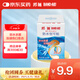 【原研藥】邦迪防水創(chuàng  )可貼10片強生創(chuàng  )口貼彈性透氣無(wú)菌敷貼止血貼邦廸防磨腳貼 游泳防水家庭出游常備用于擦傷 湊單