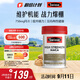 Swisse斯維詩 高濃度瑪卡片 煥活精力維護(hù)機(jī)能支持男士兩性健康60片/瓶