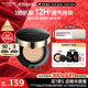 卡姿蘭（Carslan）黑金氣墊BB霜2.0遮瑕控油保濕持久粉底液02柔膚色14.5g*2生日禮物