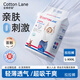 全棉呼吸自由拉拉褲云柔透氣尿不濕夏季超薄新生嬰兒通用夜用安睡紙尿褲 拉拉褲2XL40片【13.5-16KG】