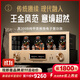 悠唐MK9000膽機功放機發(fā)燒級300B電子管功放HiFi高端膽機純甲類(lèi)推挽膽機功放 MK9000  300B膽機