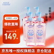 高絲卸妝油240ml*4粉色 溫和潔顏油干濕兩用敏感肌可用 生日禮物男女