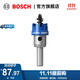 博世（BOSCH） 金工硬質(zhì)合金開(kāi)孔器/孔鋸/金屬開(kāi)孔鉆頭 25mm