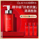 玉蘭油（OLAY）大紅瓶精華水250ml保濕抗皺緊致抗衰老爽膚水護(hù)膚品生日禮物女